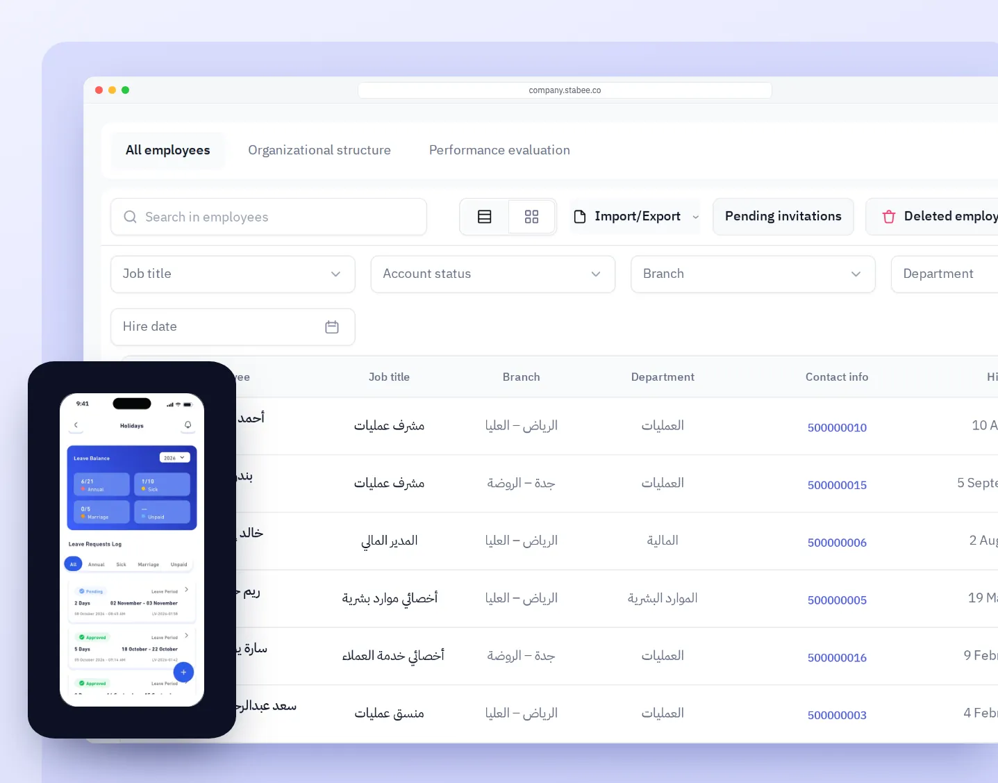 The employees list in the Stabee portal beside the Employee app's leave balance