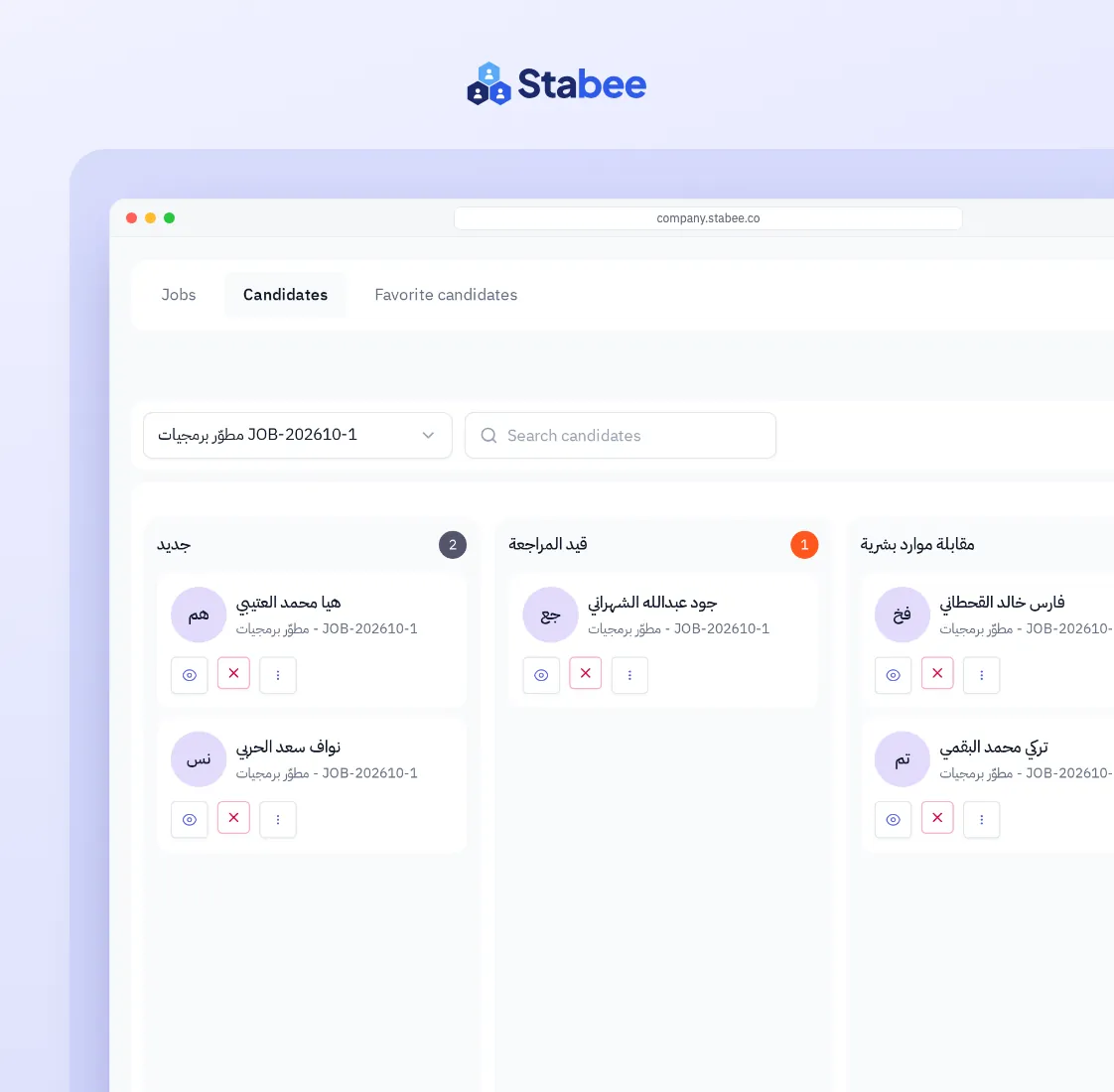 The recruitment board in Stabee with candidates in each hiring stage