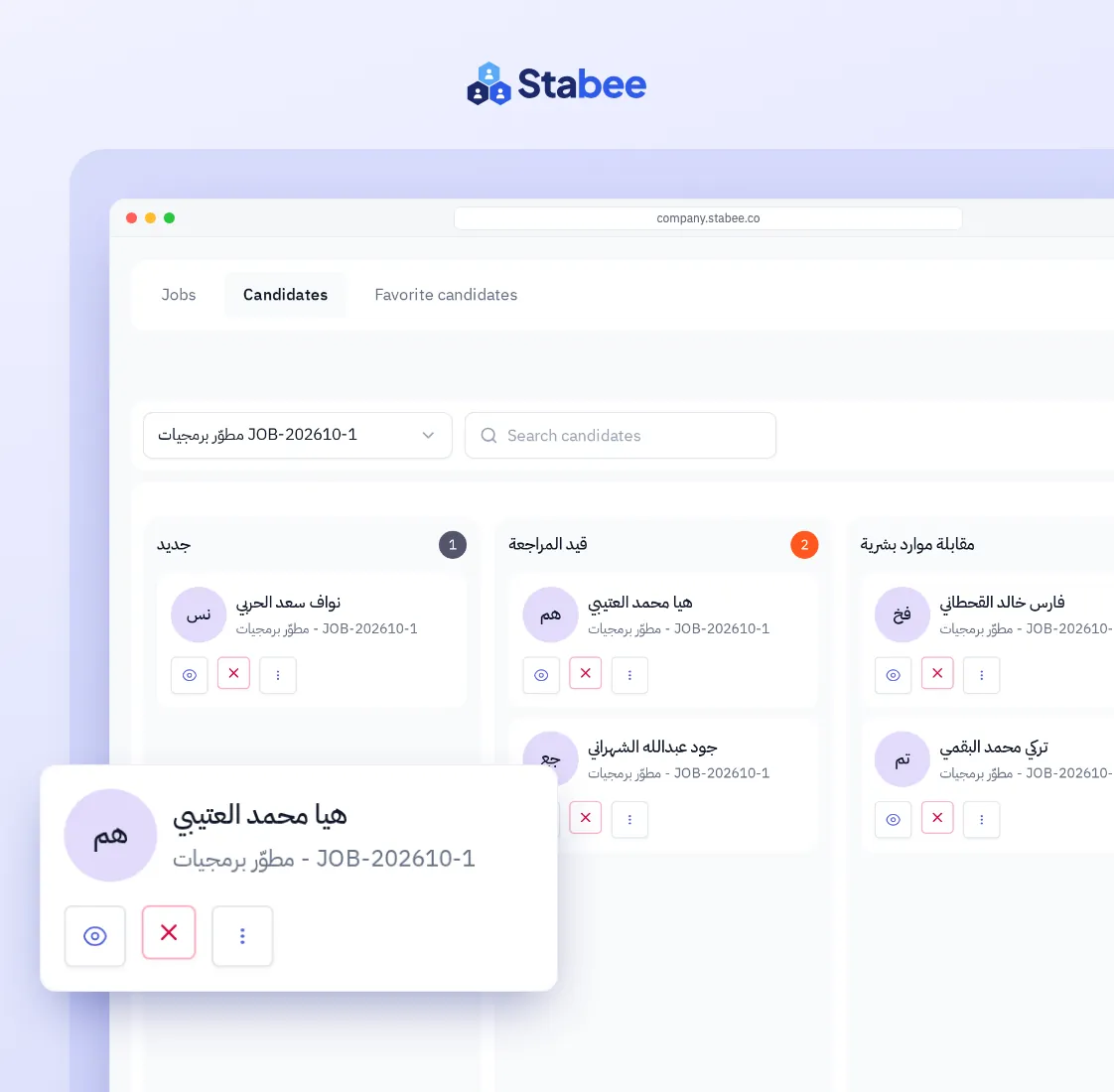 A candidate's card moved to the next hiring stage in Stabee